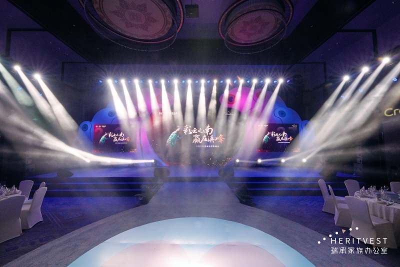 宜信財富星鉆2022年度卓越銷售峰會榮譽晚宴在西雙版納舉辦